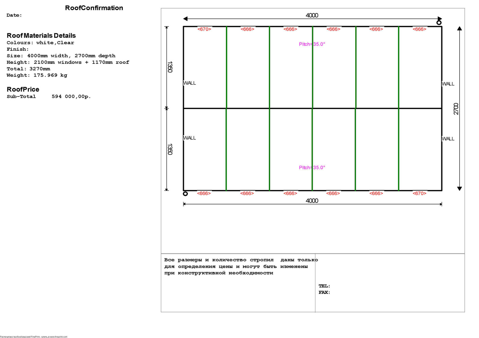 Двухскатная сезонная теплица — изображение 3