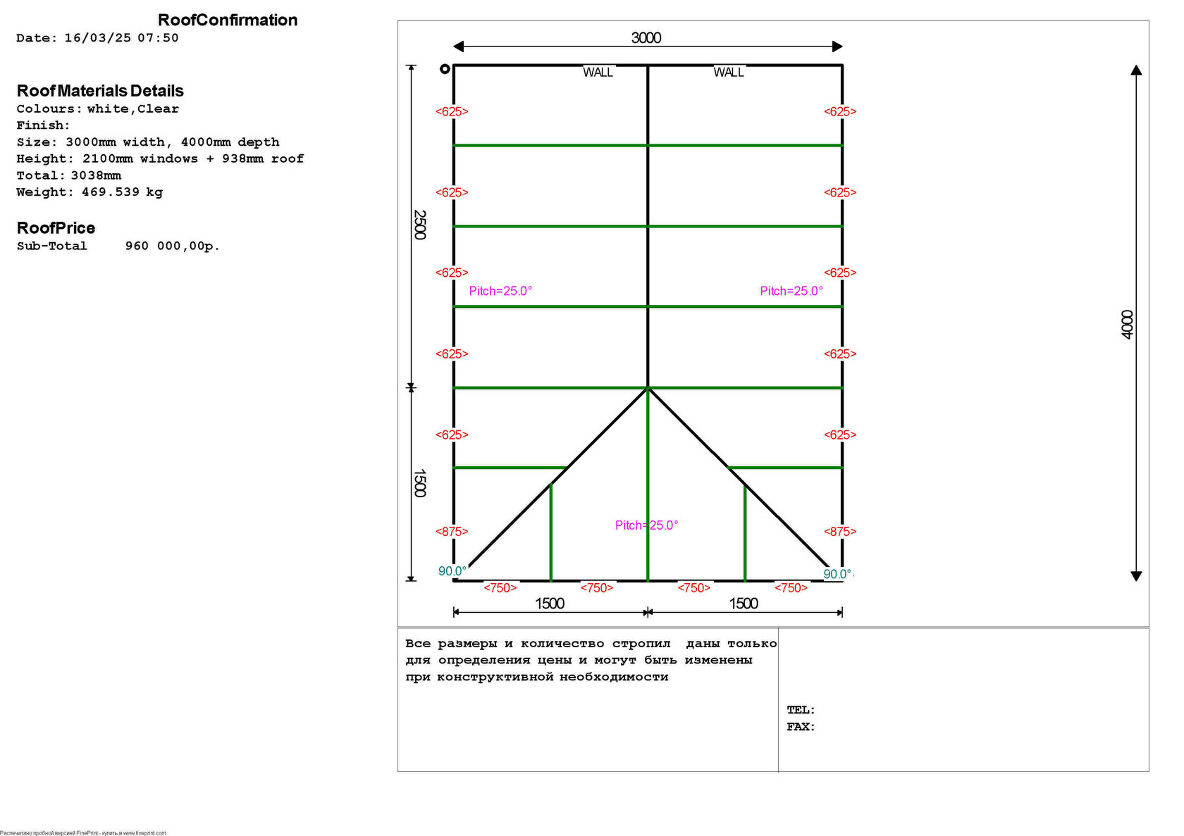 Георгианский зимний сад — изображение 3