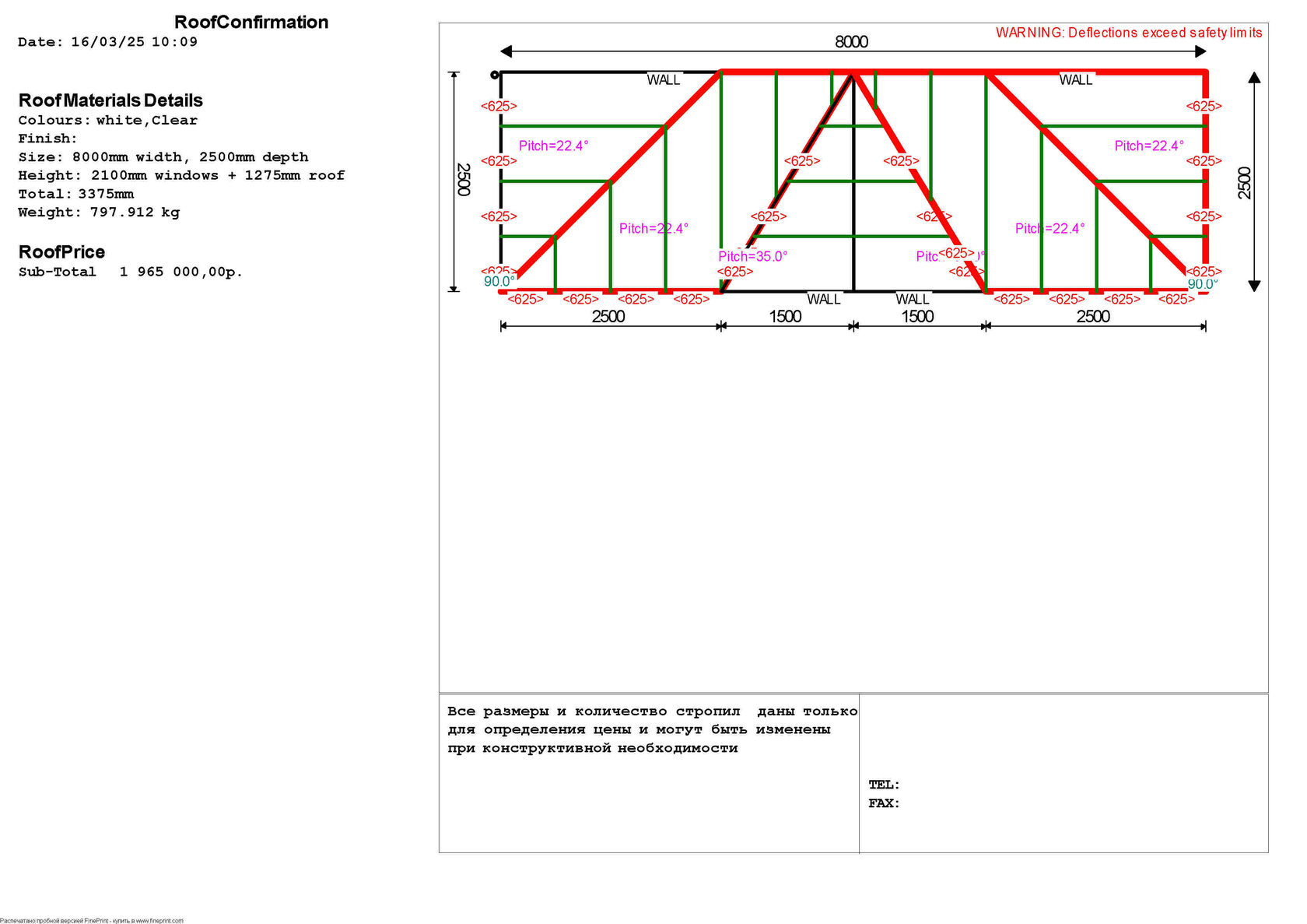 Георгианский зимний сад с фронтоном — изображение 3