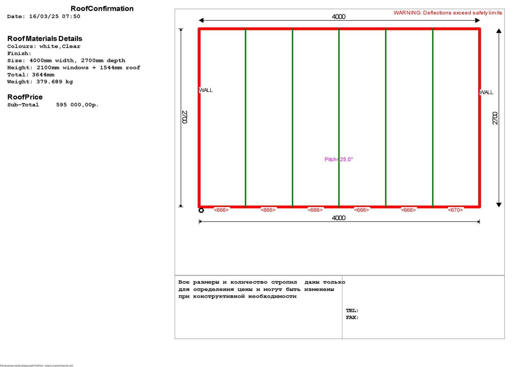 Среднеземноморский (односкатный) зимний сад — изображение 3