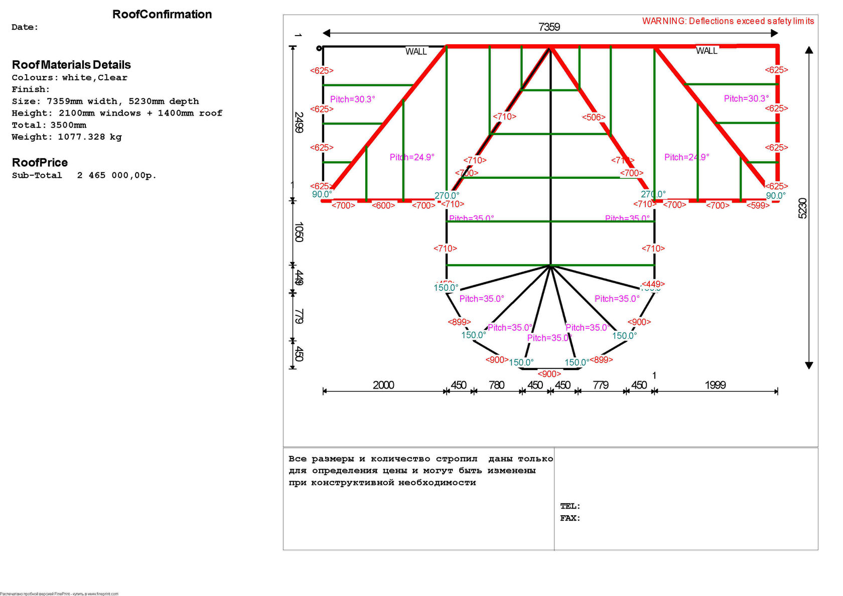 Т-образный зимний сад — изображение 3