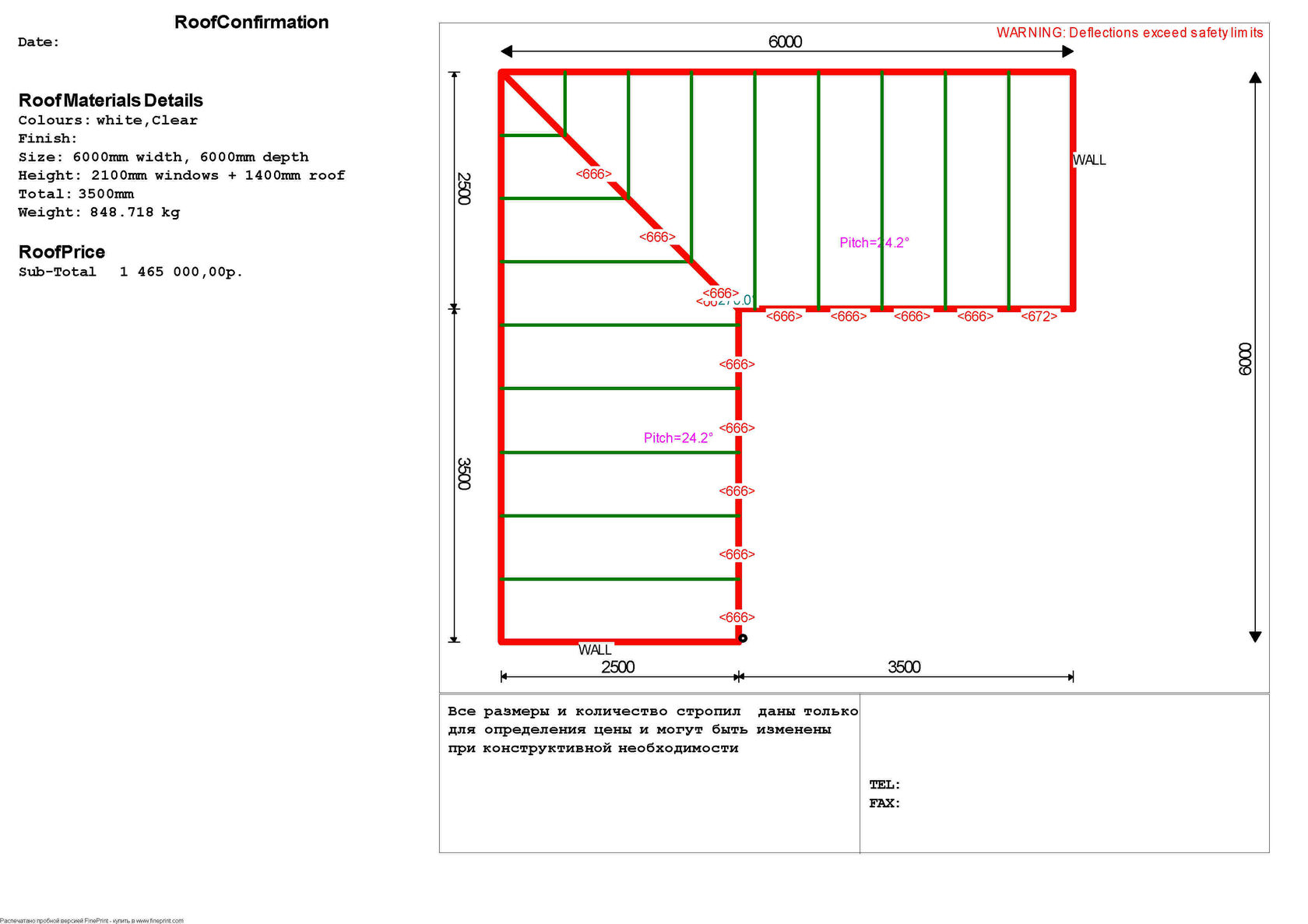 Угловой зимний сад — изображение 3