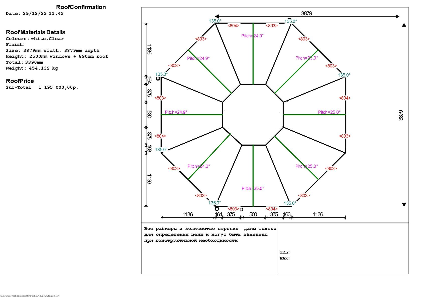 Восьмигранный зимний сад — изображение 4