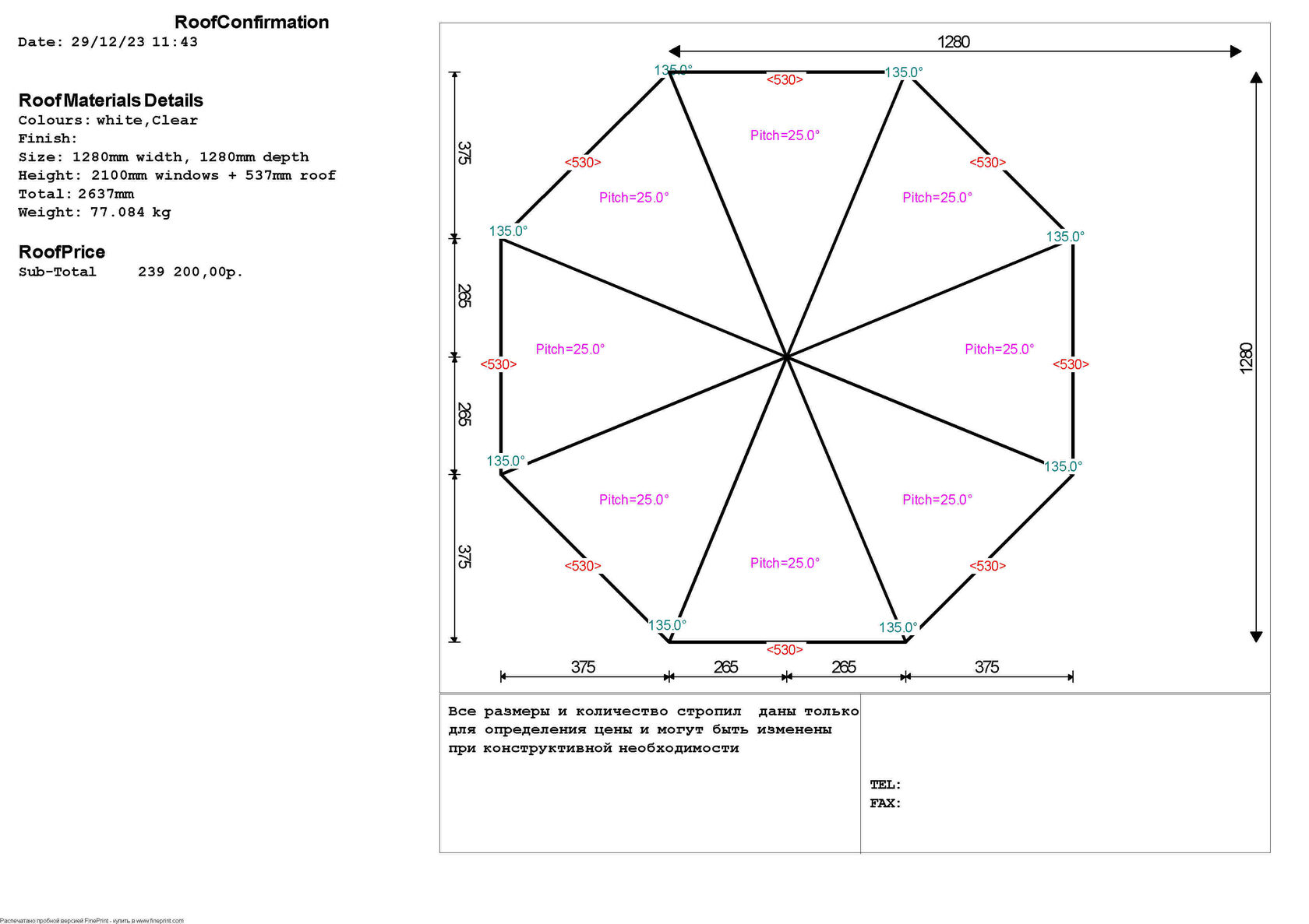 Восьмигранный зимний сад — изображение 3