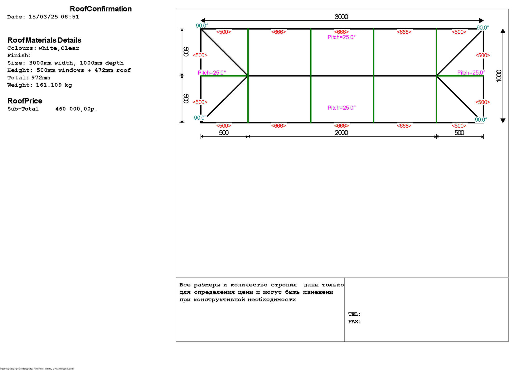 Всесезонная теплица со световым фонарем — изображение 4